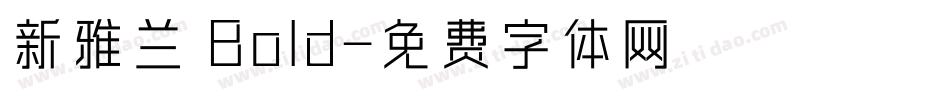新雅兰 Bold字体转换